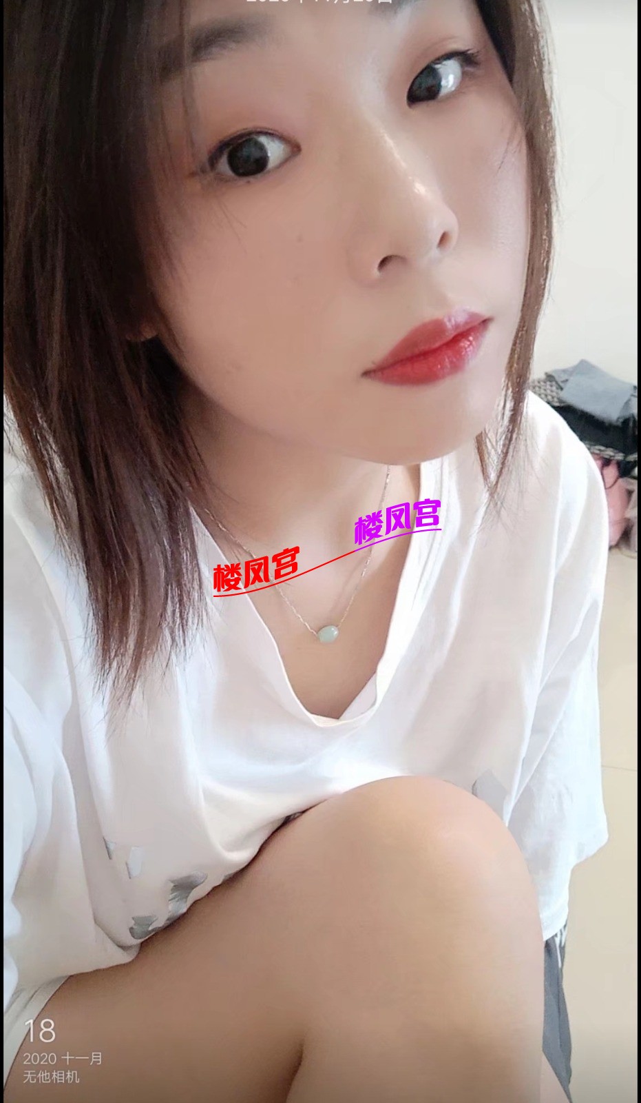 Screenshot_20210223_185800_com.tencent.mobileqq_edit_25166308628971.jpg