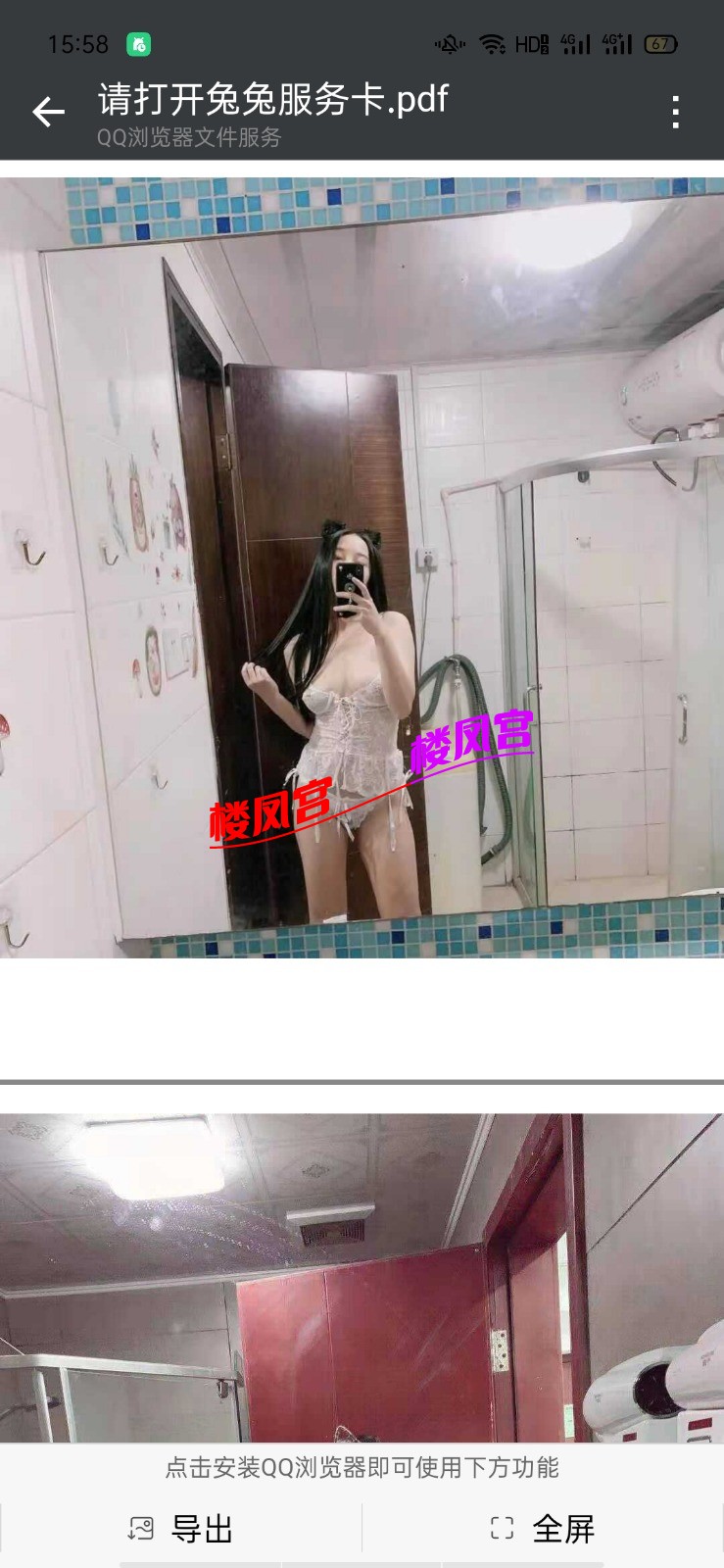 Screenshot_2021-04-11-15-58-16-23.jpg