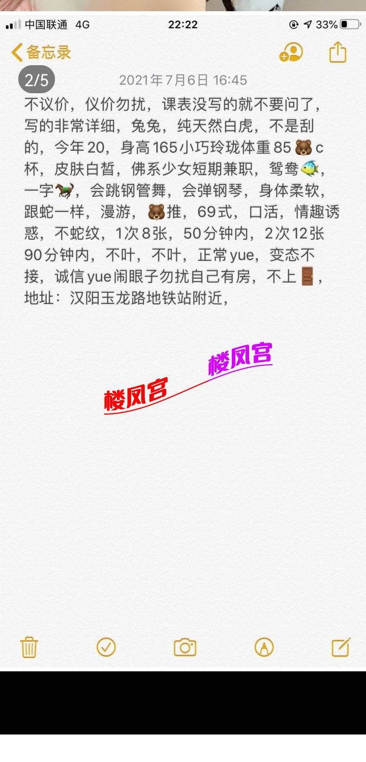 Screenshot_20211223_102934_com.tencent.mobileqq.jpg