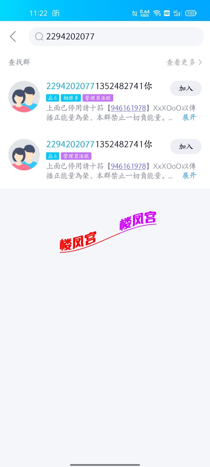 Screenshot_2021-12-27-11-22-47-85_9d26c6446fd7bb8e41d99b6262b17def.jpg