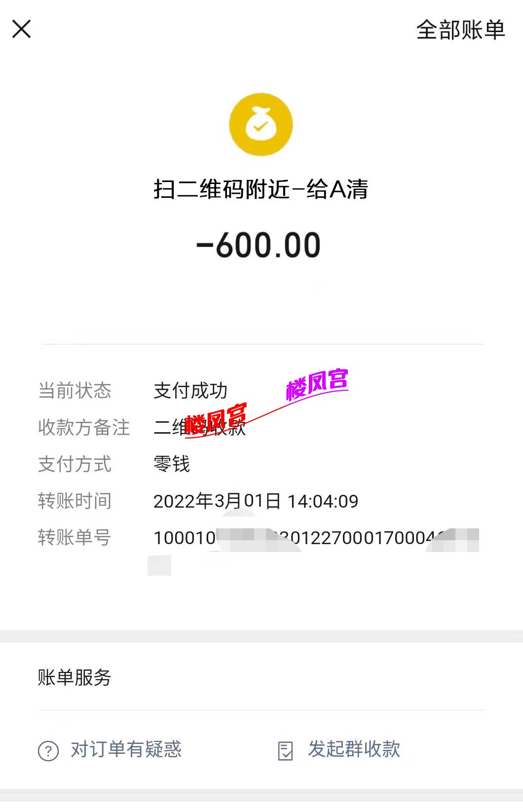 微信截图_20220302165740.jpg