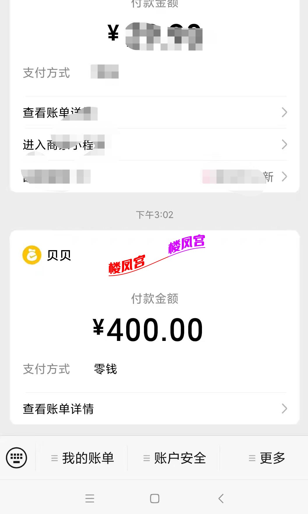 微信截图_20220404181140.jpg