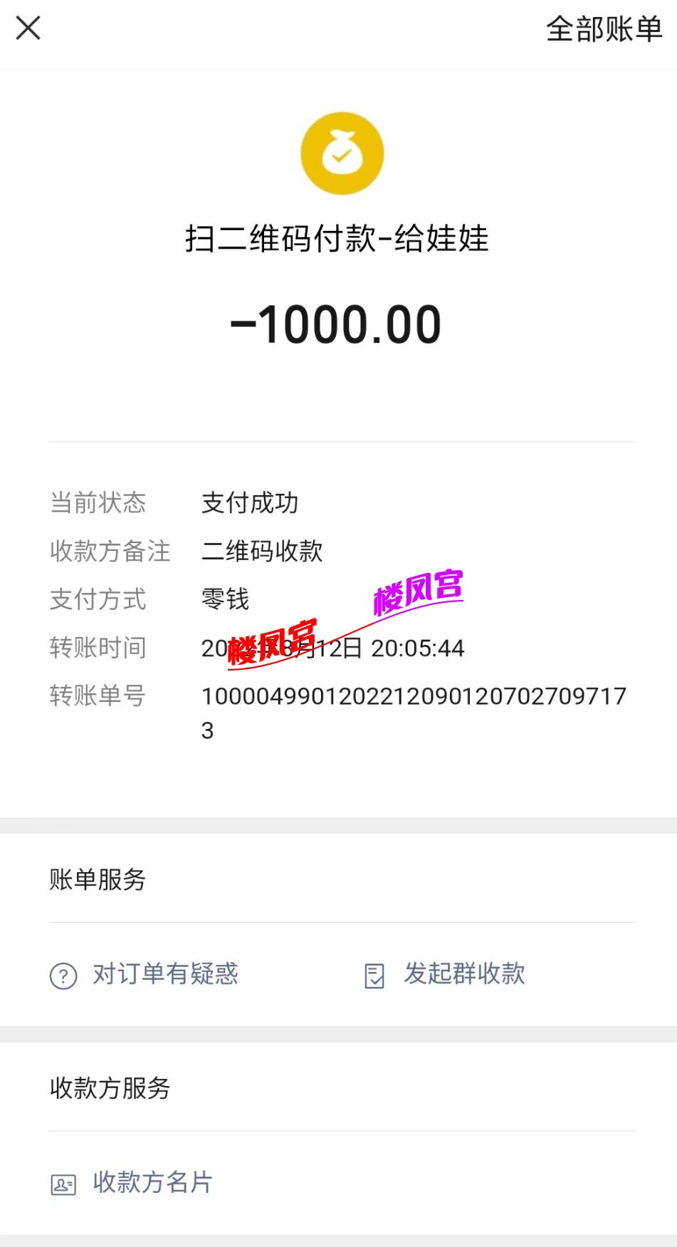 微信截图_20220813135053.jpg