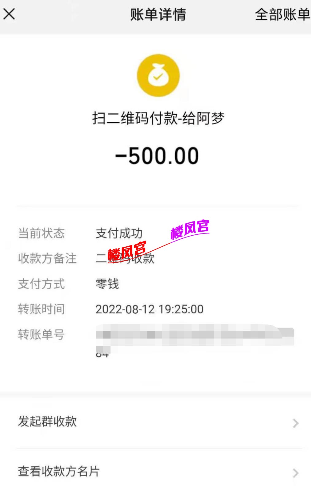 微信截图_20220815170531.jpg