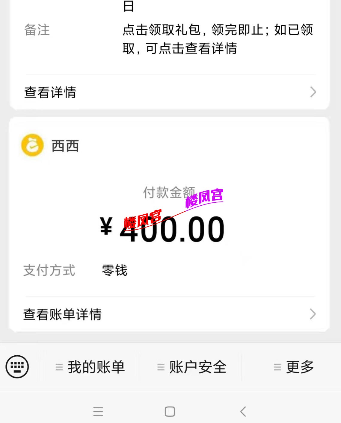 微信截图_20221001143020.jpg