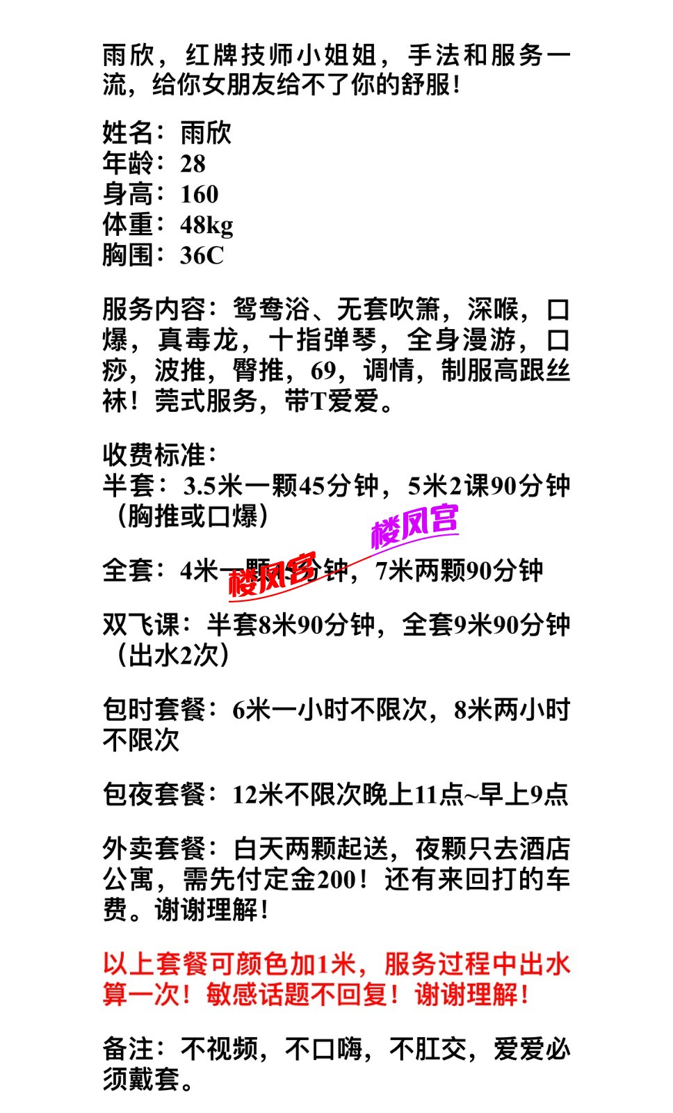 B937AA19-211F-4653-898E-E17FDA1DAA3D.jpeg