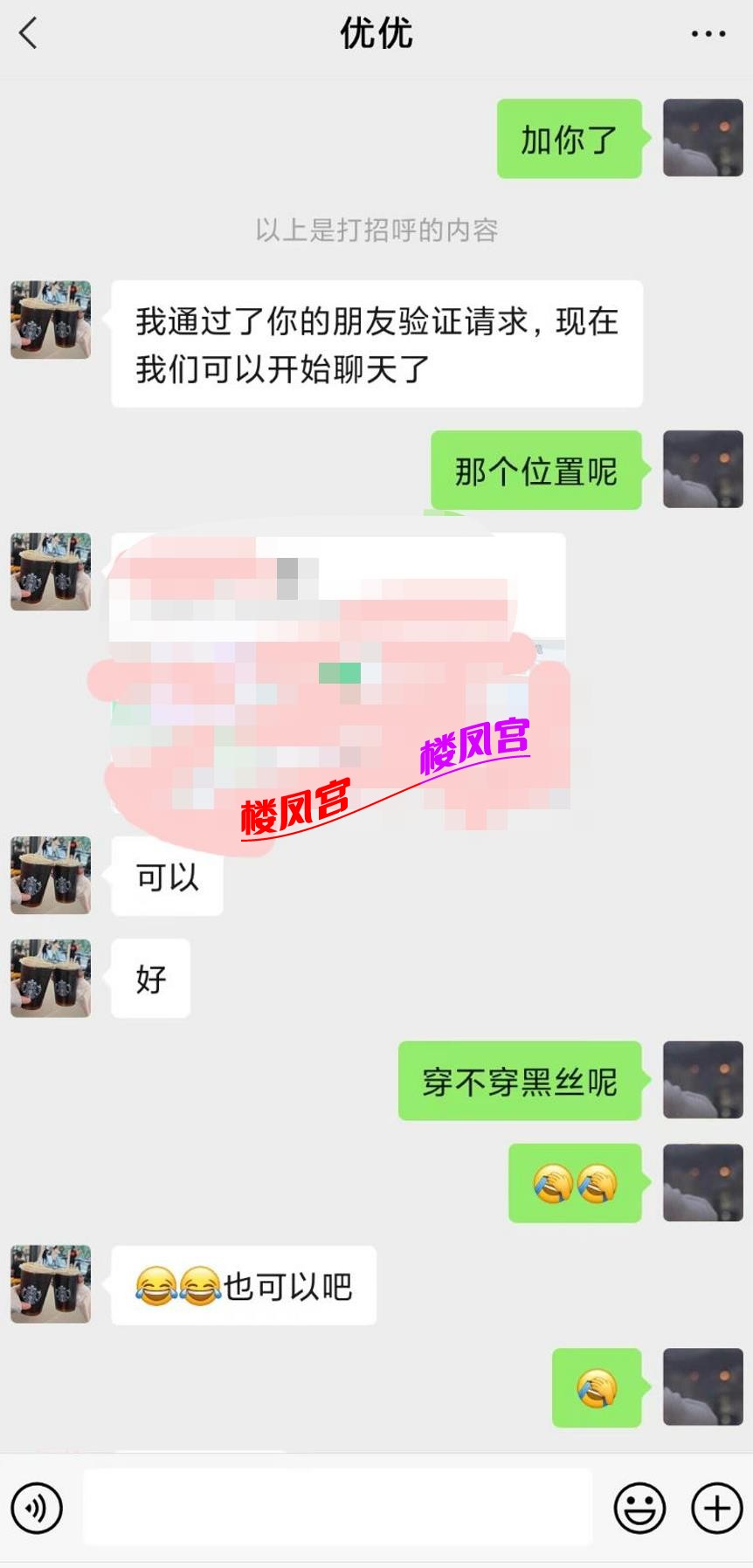微信截图_20221027220142.jpg