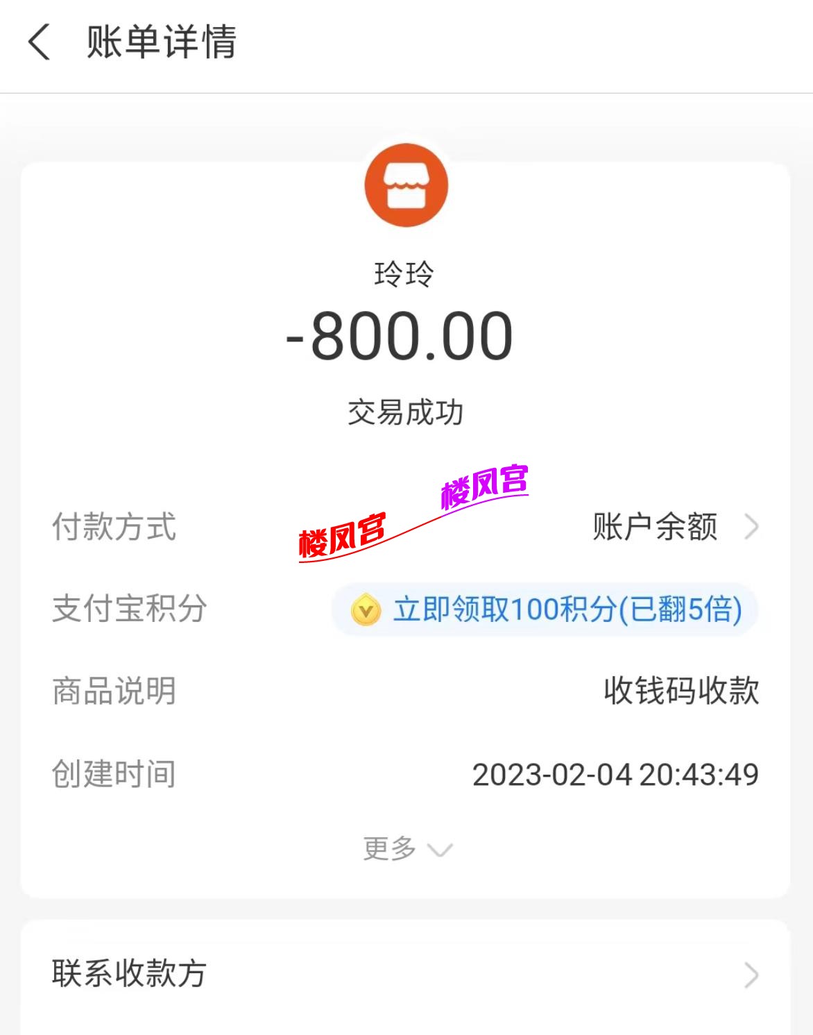 微信截图_20230205191347.jpg