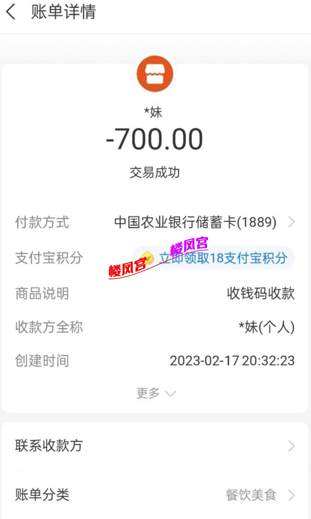 微信截图_20230219143952.jpg