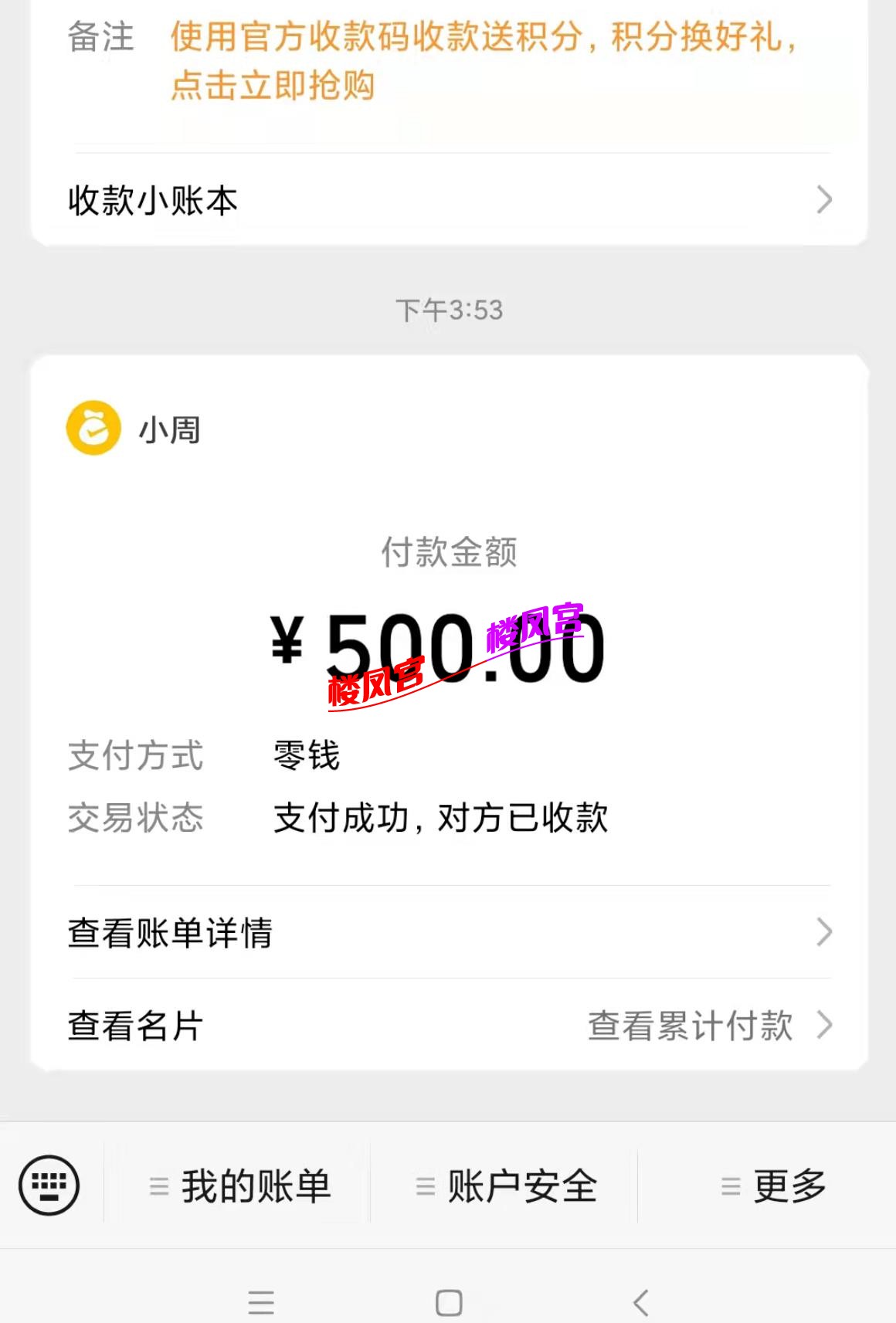 微信截图_20230221152646.jpg