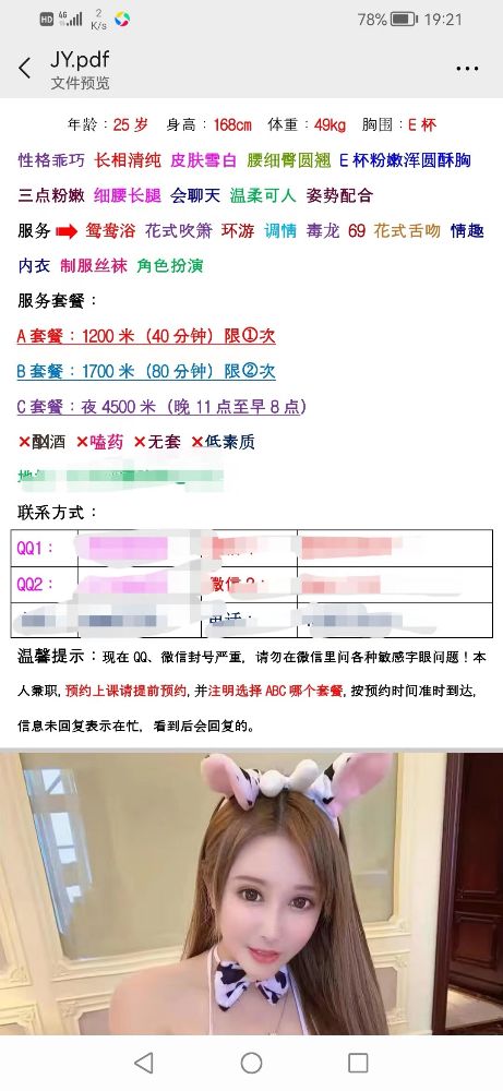 微信图片_20230225193412.jpg