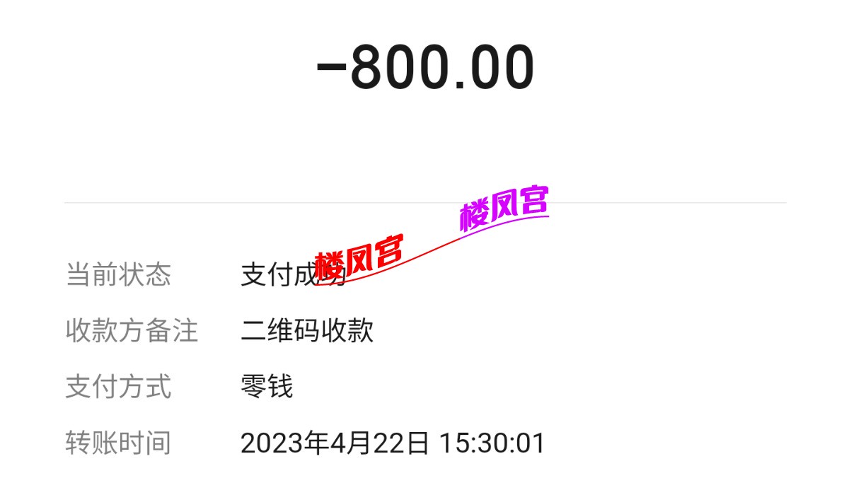Screenshot_20230422_171646_WeChat.jpg