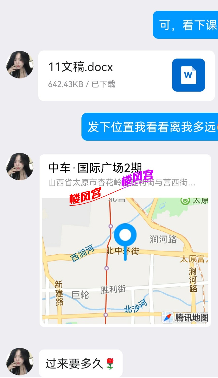 Screenshot_20240723_135240.jpg