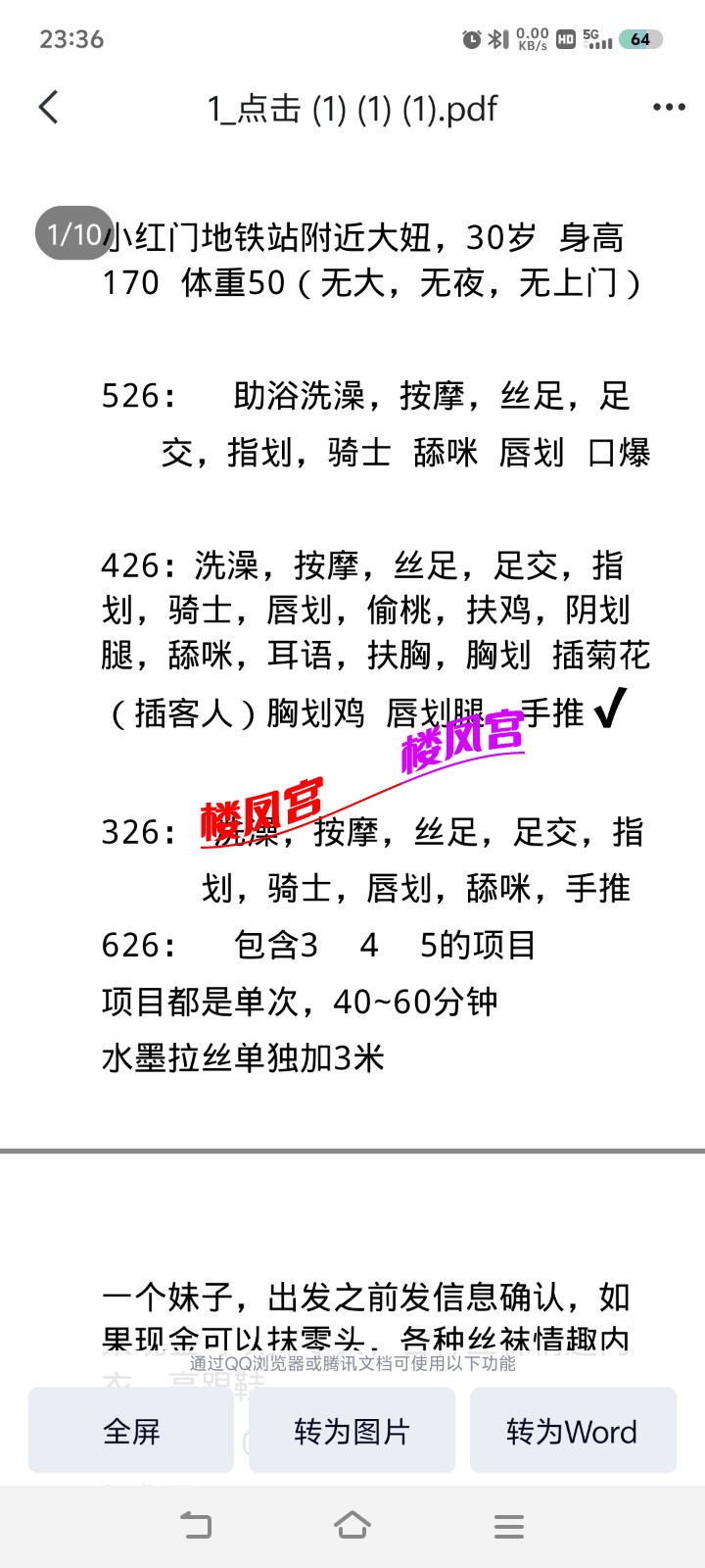 Screenshot_20250223_233647.jpg