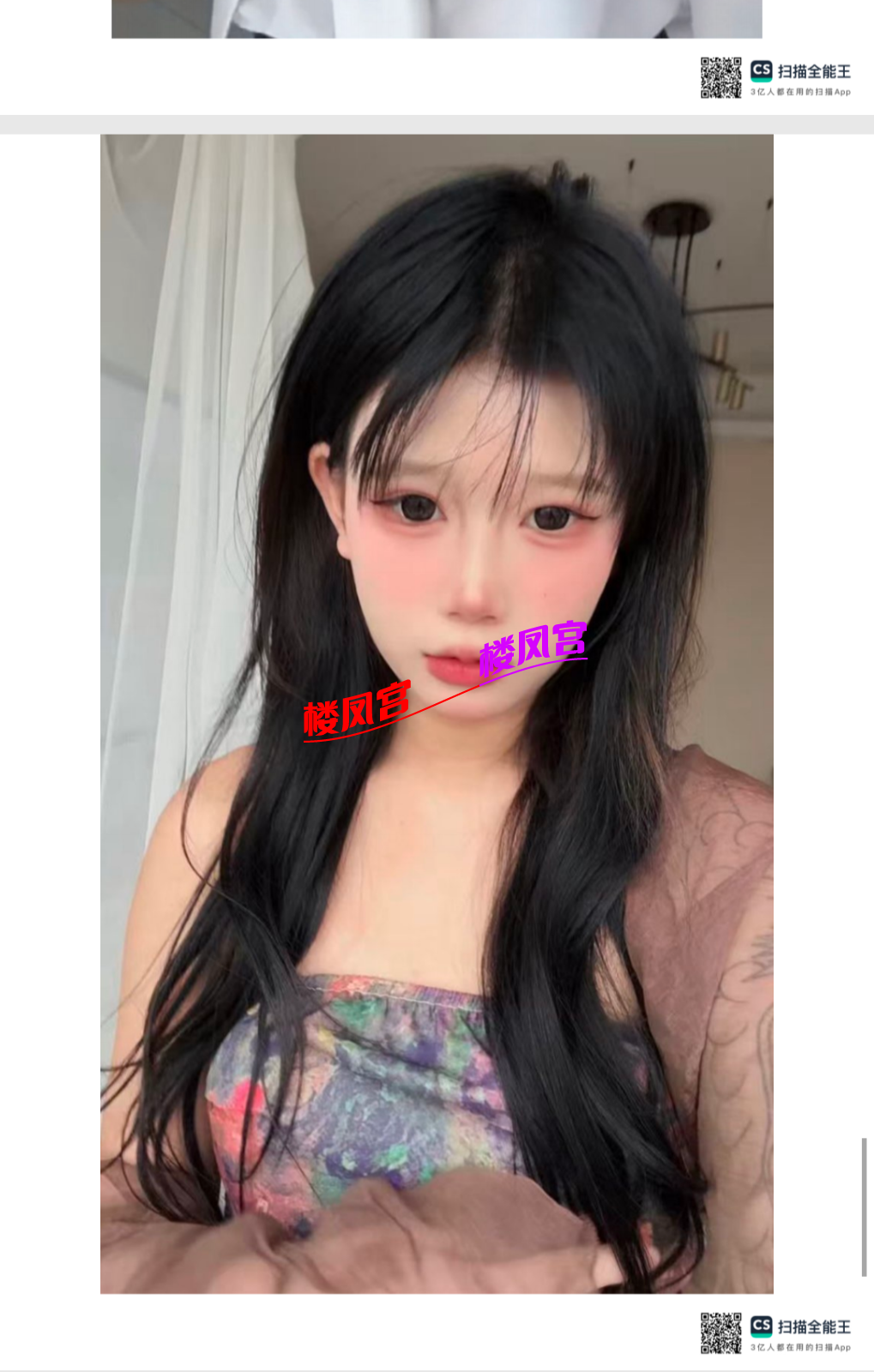 Screenshot_2025_0307_232218.png