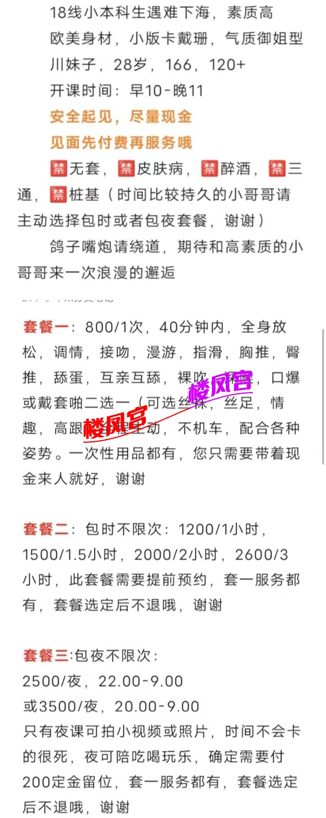 1000108710.jpg