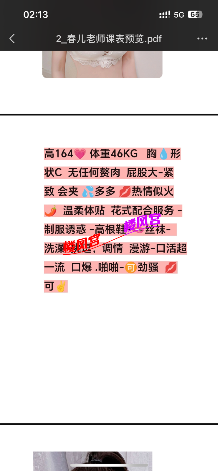 D7D96AFB-5BE8-4A49-8278-D0ECE1A40143.png