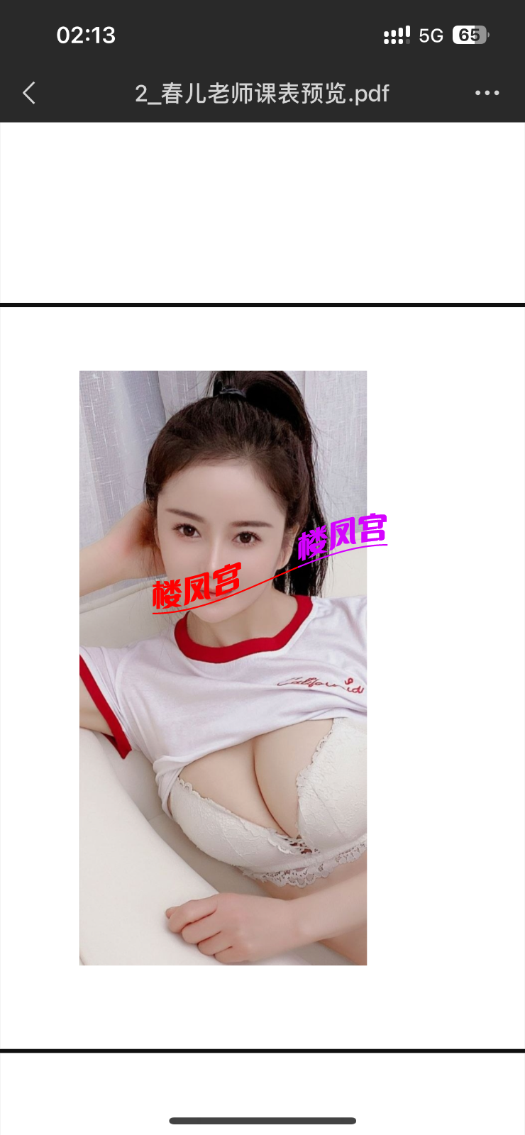 481156A6-E3C9-4B4B-A03D-9DC9DA36407D.png