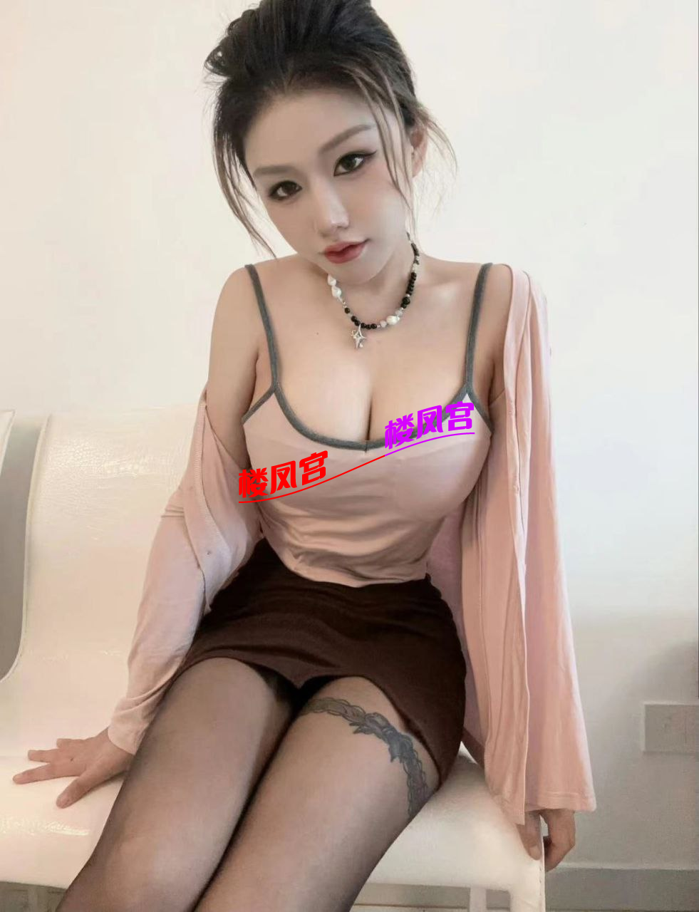 双飞姐妹
