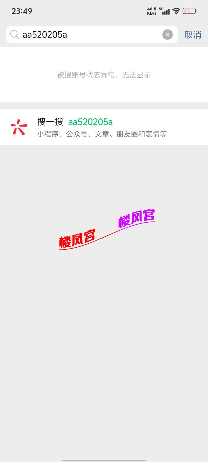 Screenshot_20250318_234910.jpg