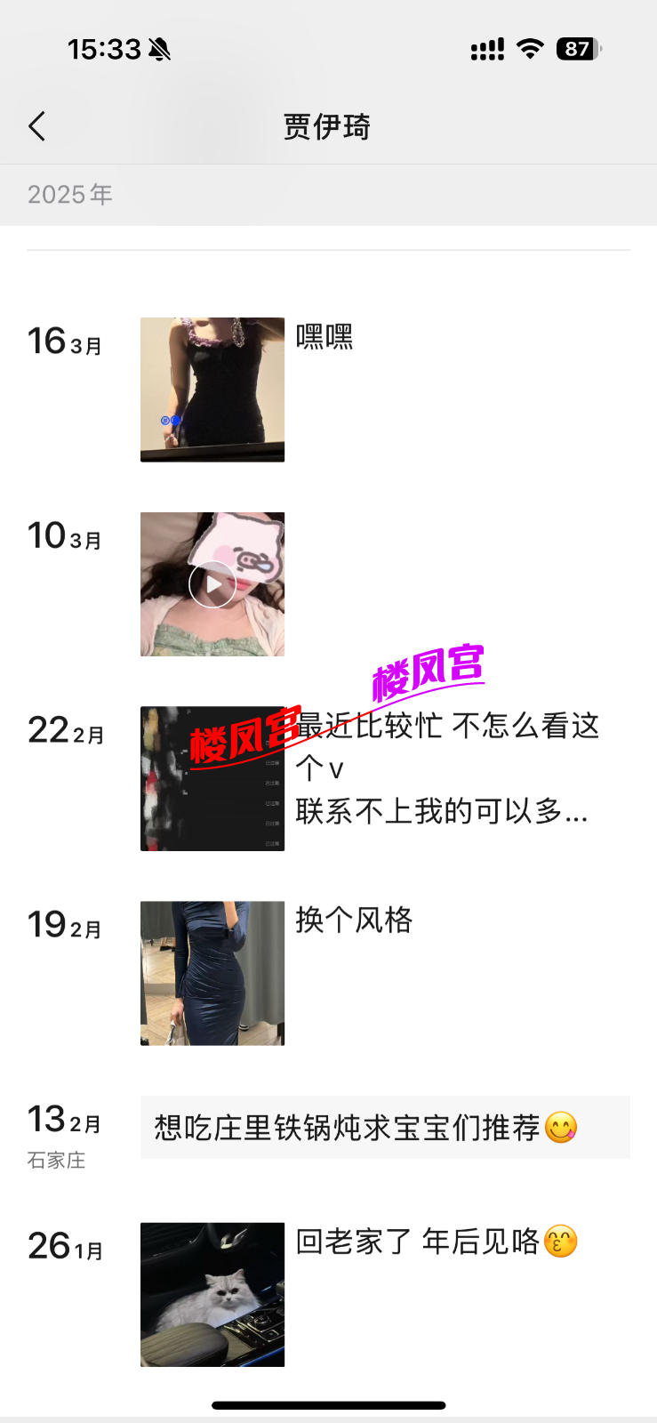 IMG_6400.png