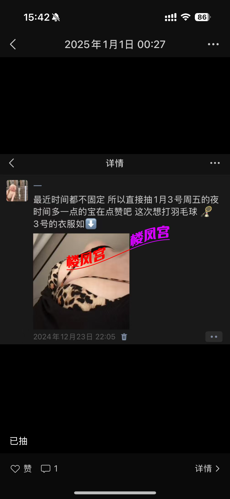 IMG_6403.png