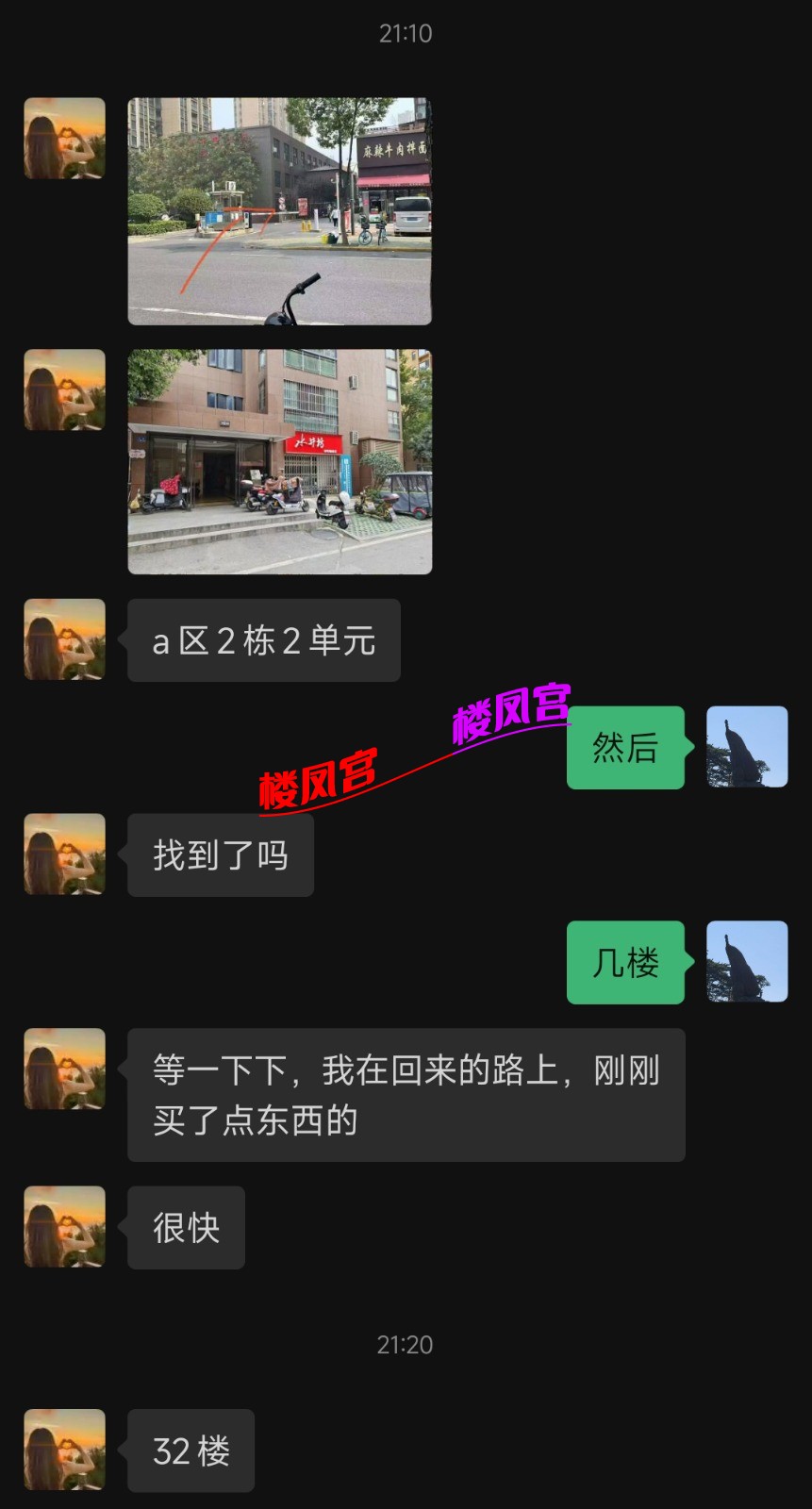 Screenshot_2025-03-21-22-05-01-064_com.tencent.mm-edit.jpg