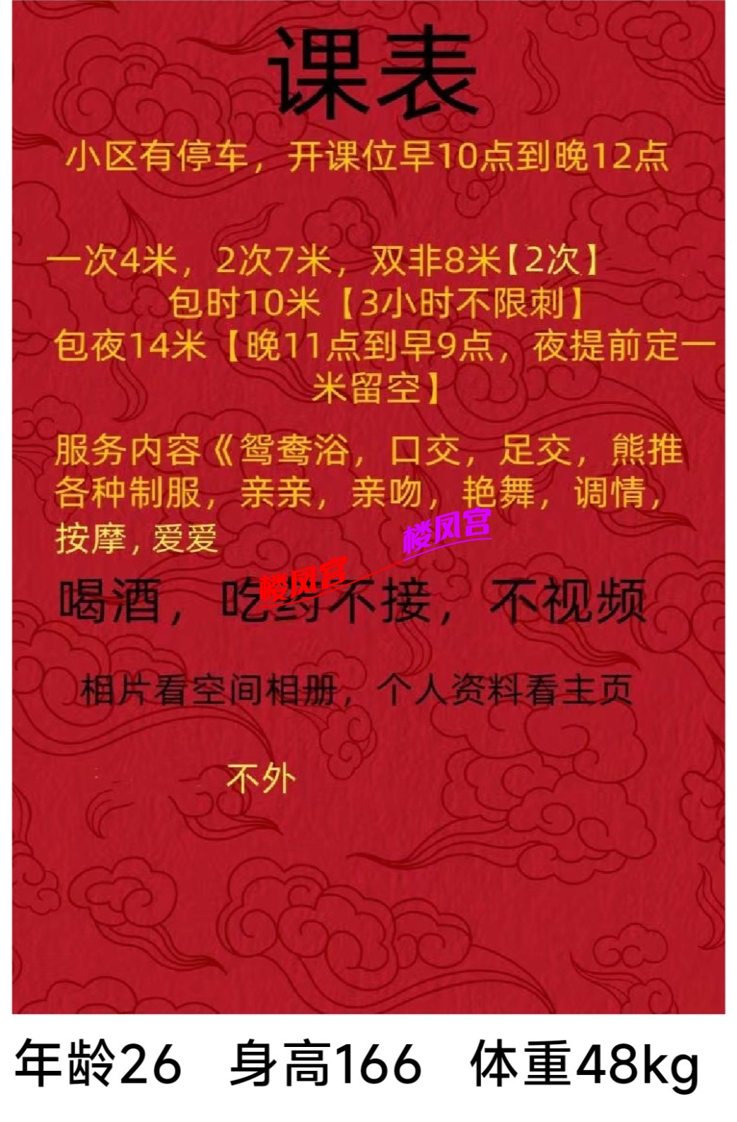Screenshot_2025-03-21-22-05-32-774_com.tencent.mm-edit.jpg