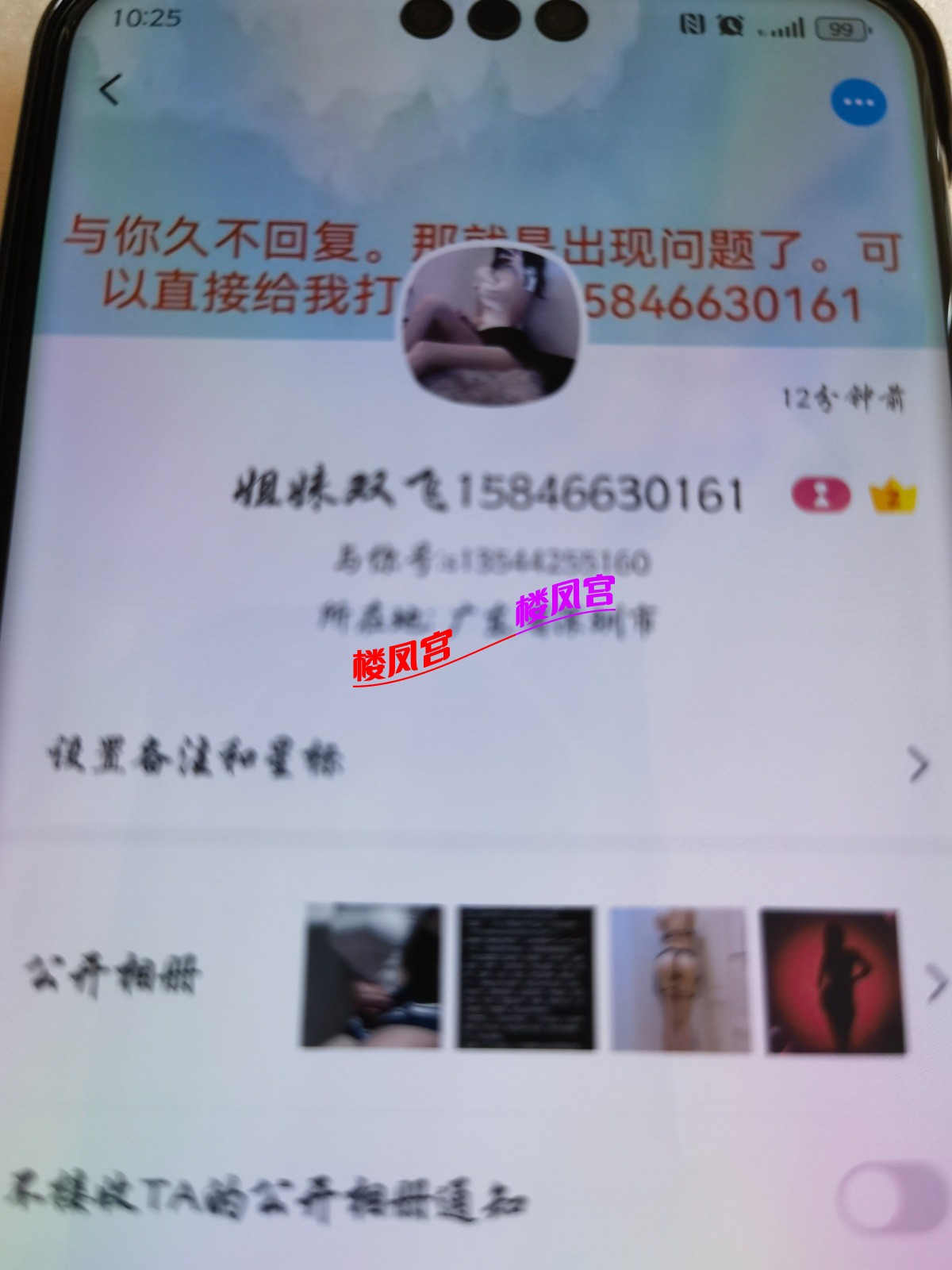 1742610316298.jpg