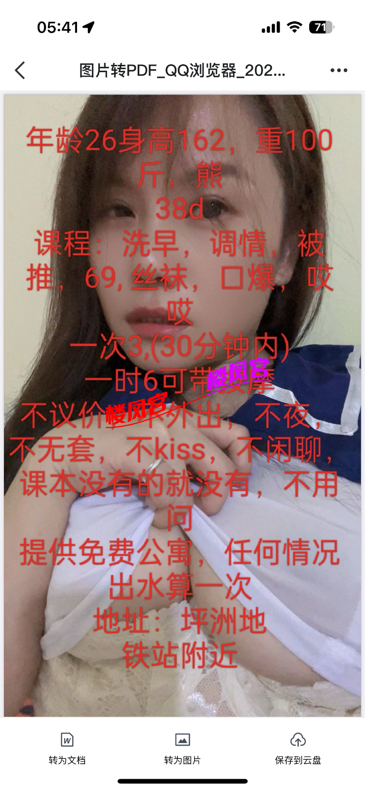 IMG_1993.png