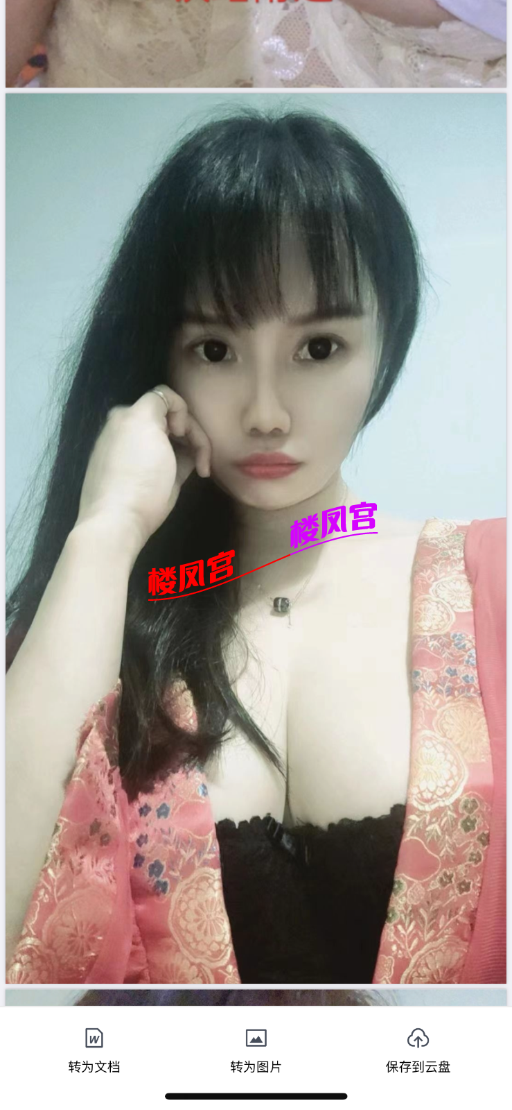 IMG_1994.png