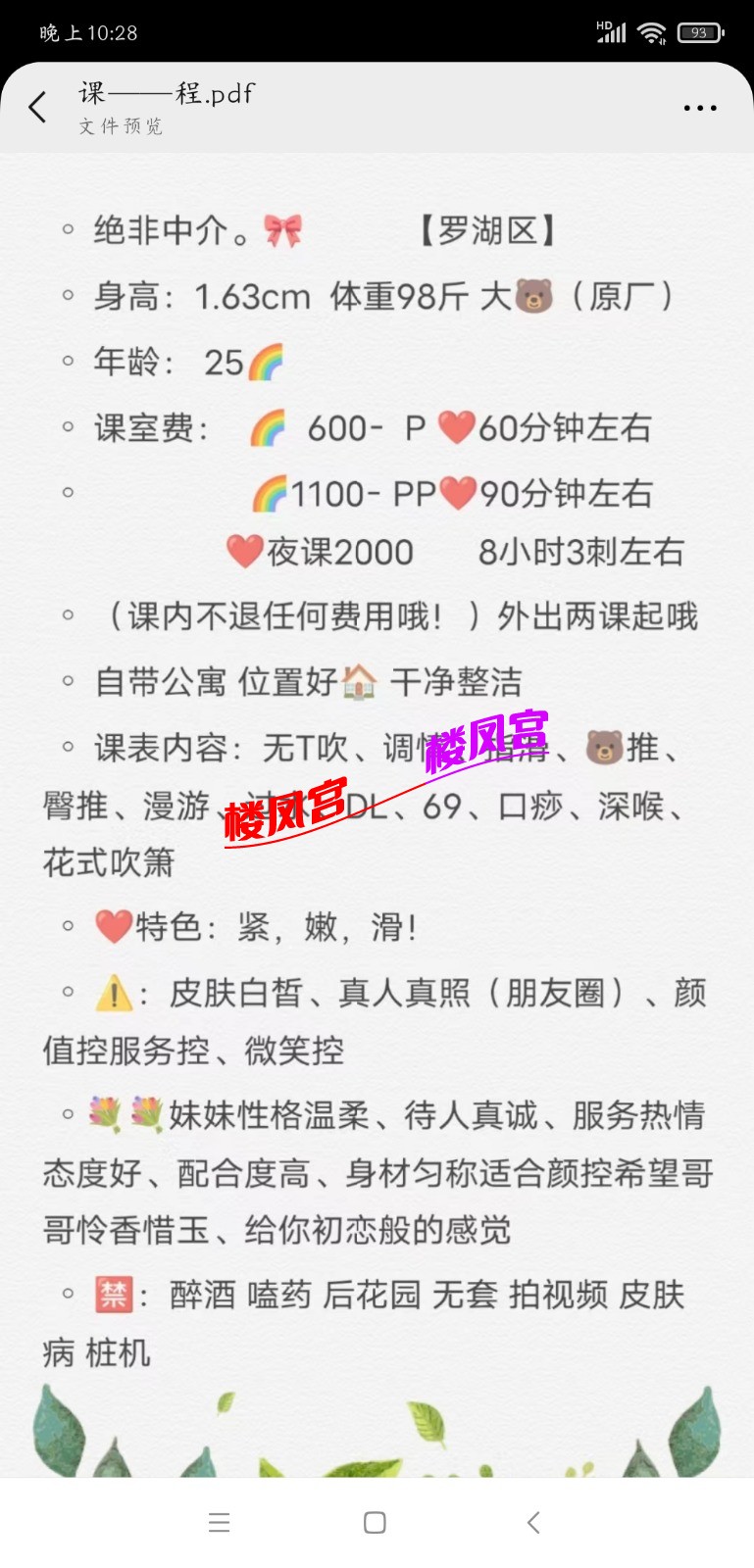 mmexport1742686652468.jpg