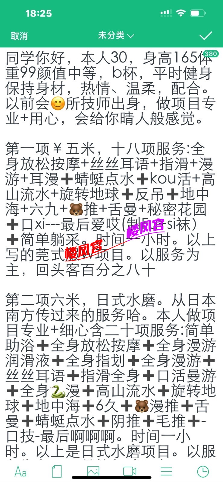 IMG_4623.jpeg