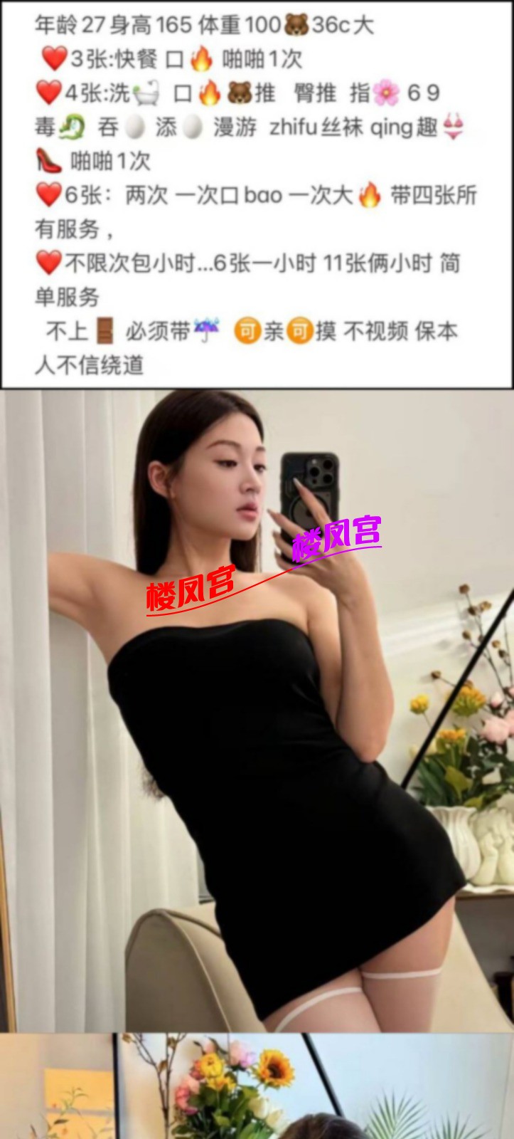 Screenshot_20250324_152208_com.tencent.mm.jpg