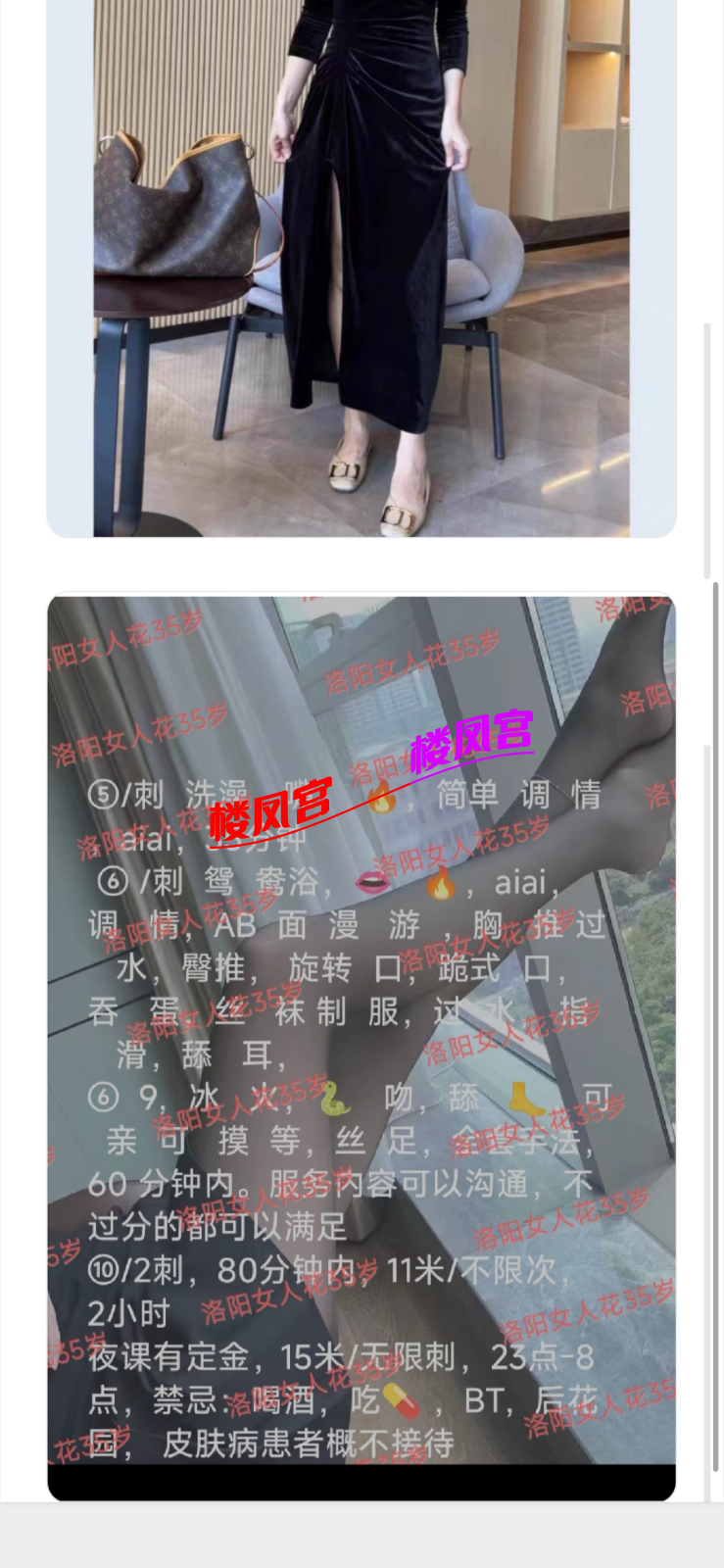 IMG_1385.png