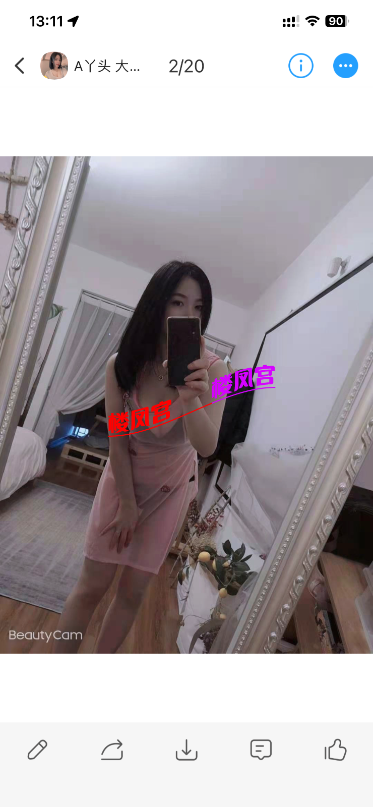 IMG_0567.png