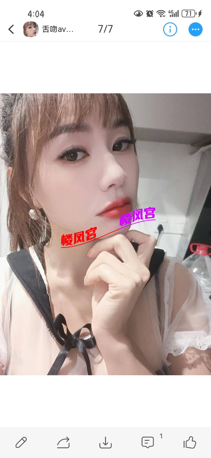 Screenshot_20250411_040427_com.uneed.yuni.jpg