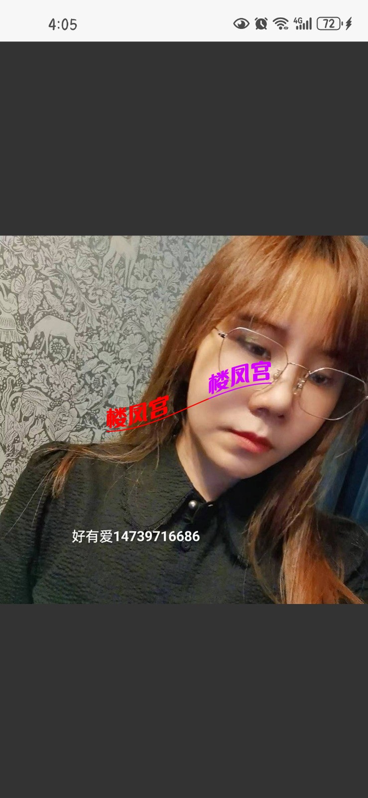 Screenshot_20250411_040555_com.uneed.yuni.jpg