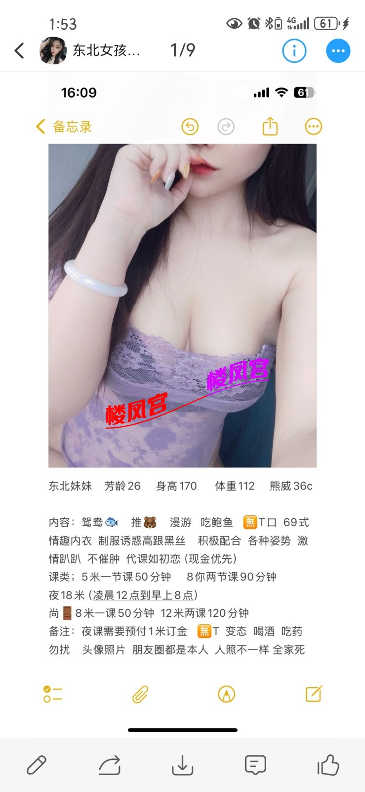 Screenshot_20250412_135341_com.uneed.yuni.jpg