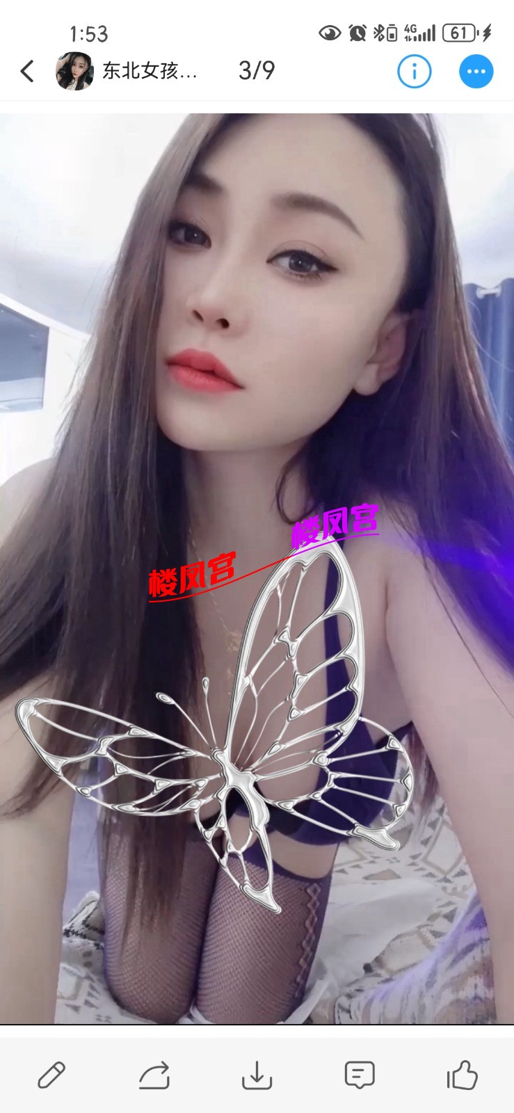 Screenshot_20250412_135355_com.uneed.yuni.jpg