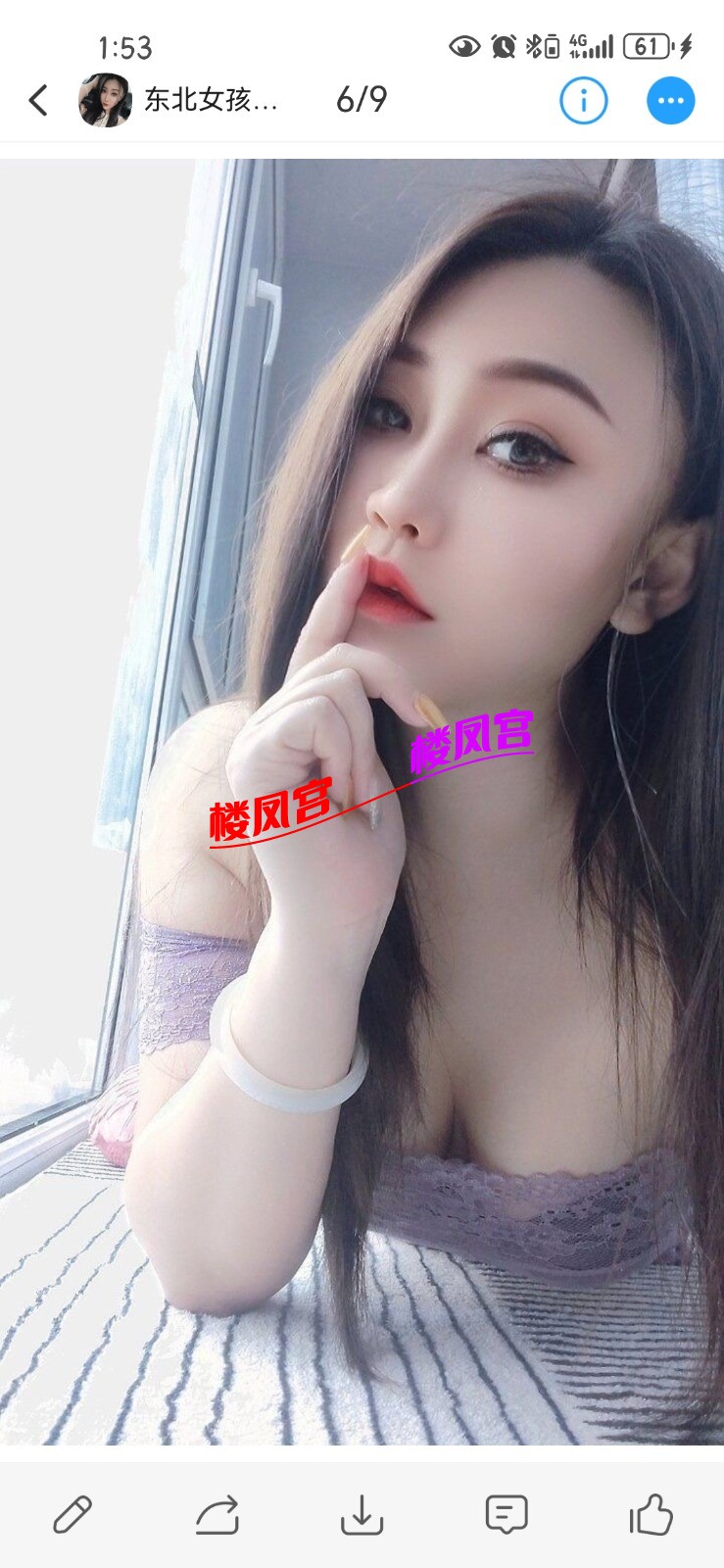 Screenshot_20250412_135359_com.uneed.yuni.jpg