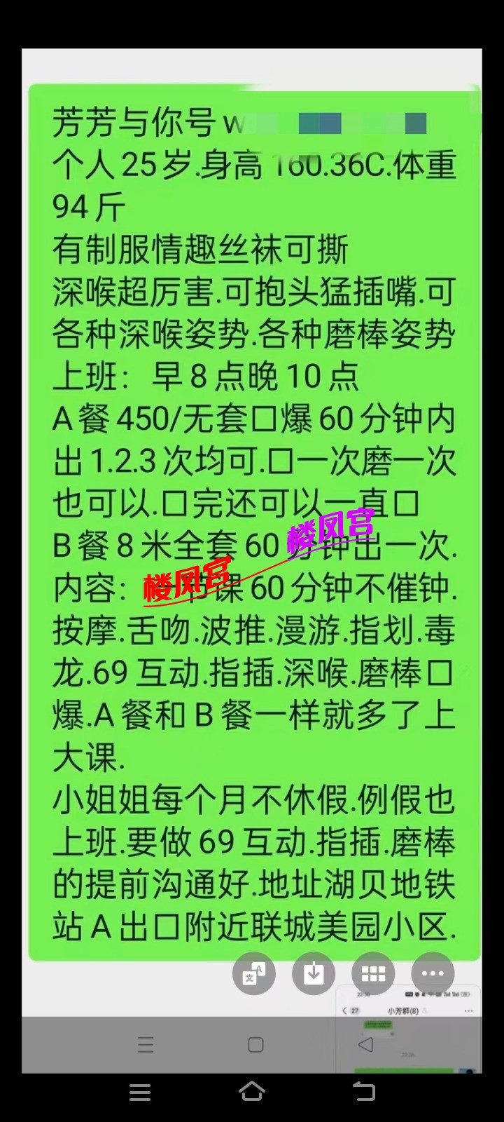 Screenshot_20250308_141151.jpg