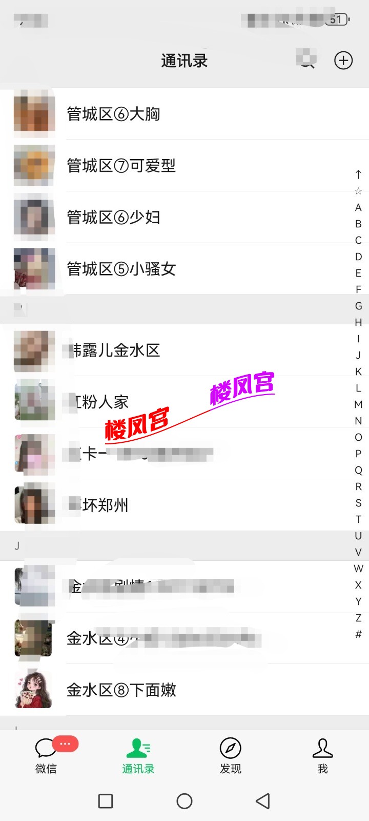 Screenshot_20250412_213630_com.tencent.mm_edit_720333402314327.jpg