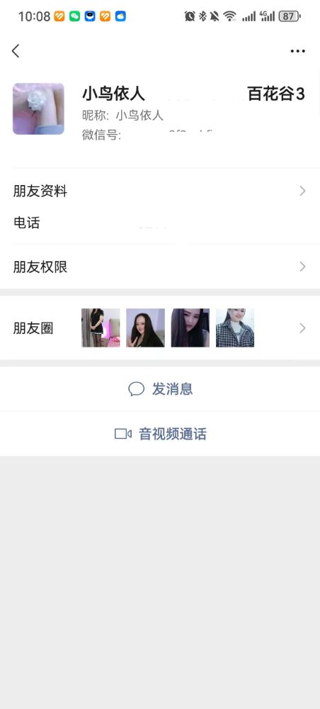 微信图片_20250413101228.jpg