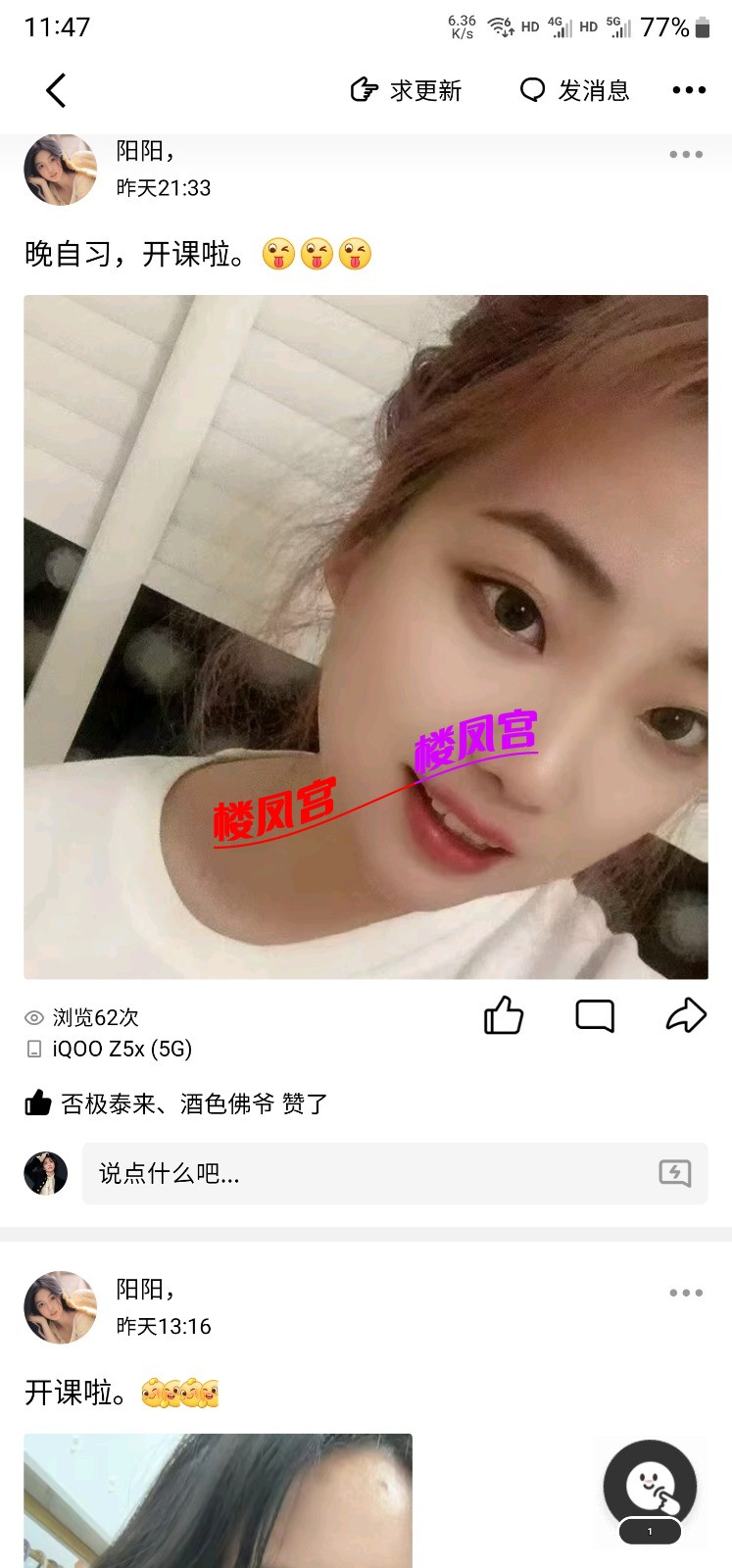 Screenshot_20250417_114701_QQ.jpg