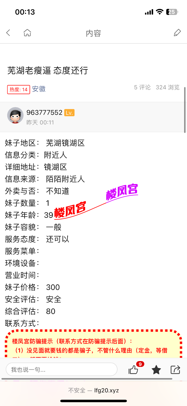 84CFBDC7-0B0A-43A9-96AB-274F45036234.png