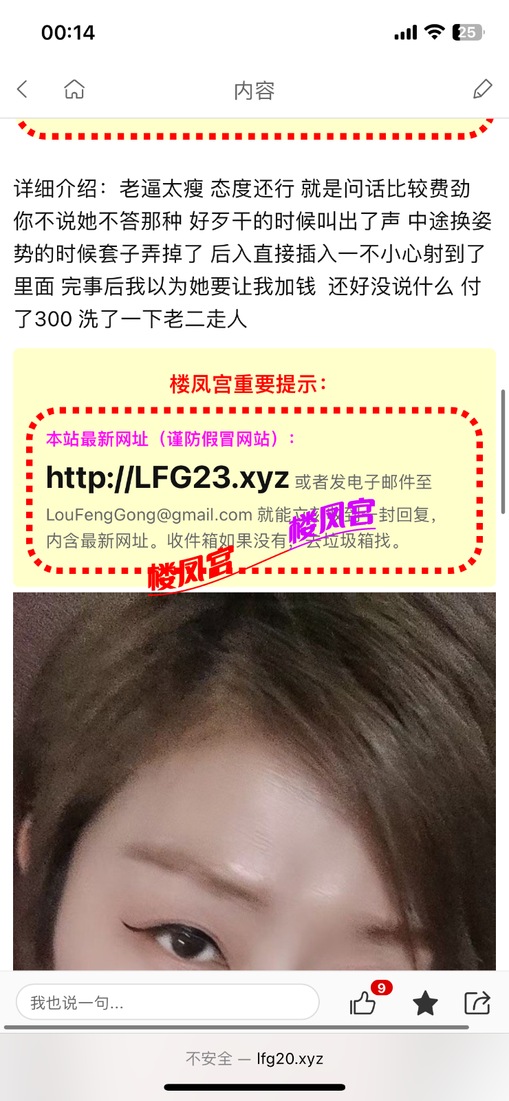 F49B8590-C831-4749-89C6-54004CE11DEA.png
