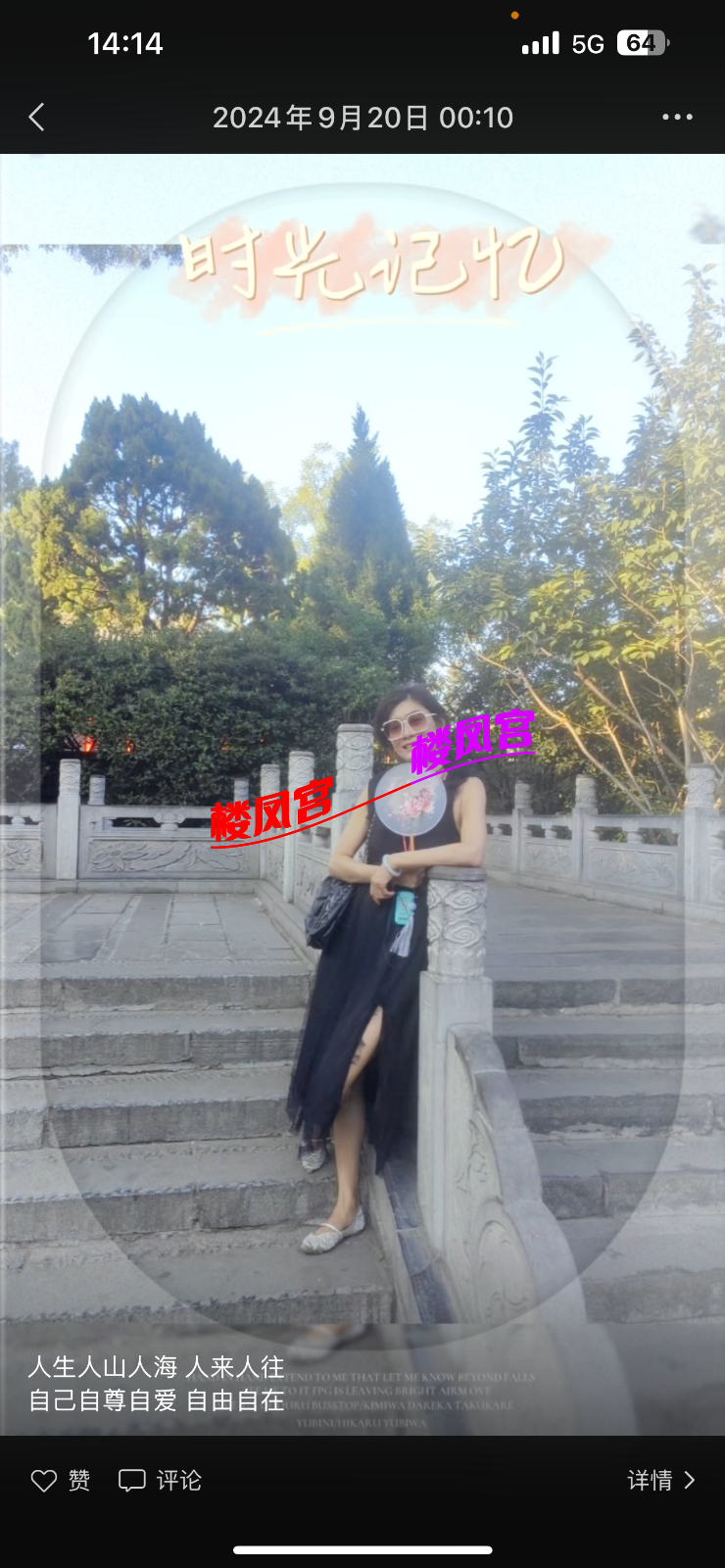 3893C8BF-D069-4DF4-837E-A6DDA05A42F9.png
