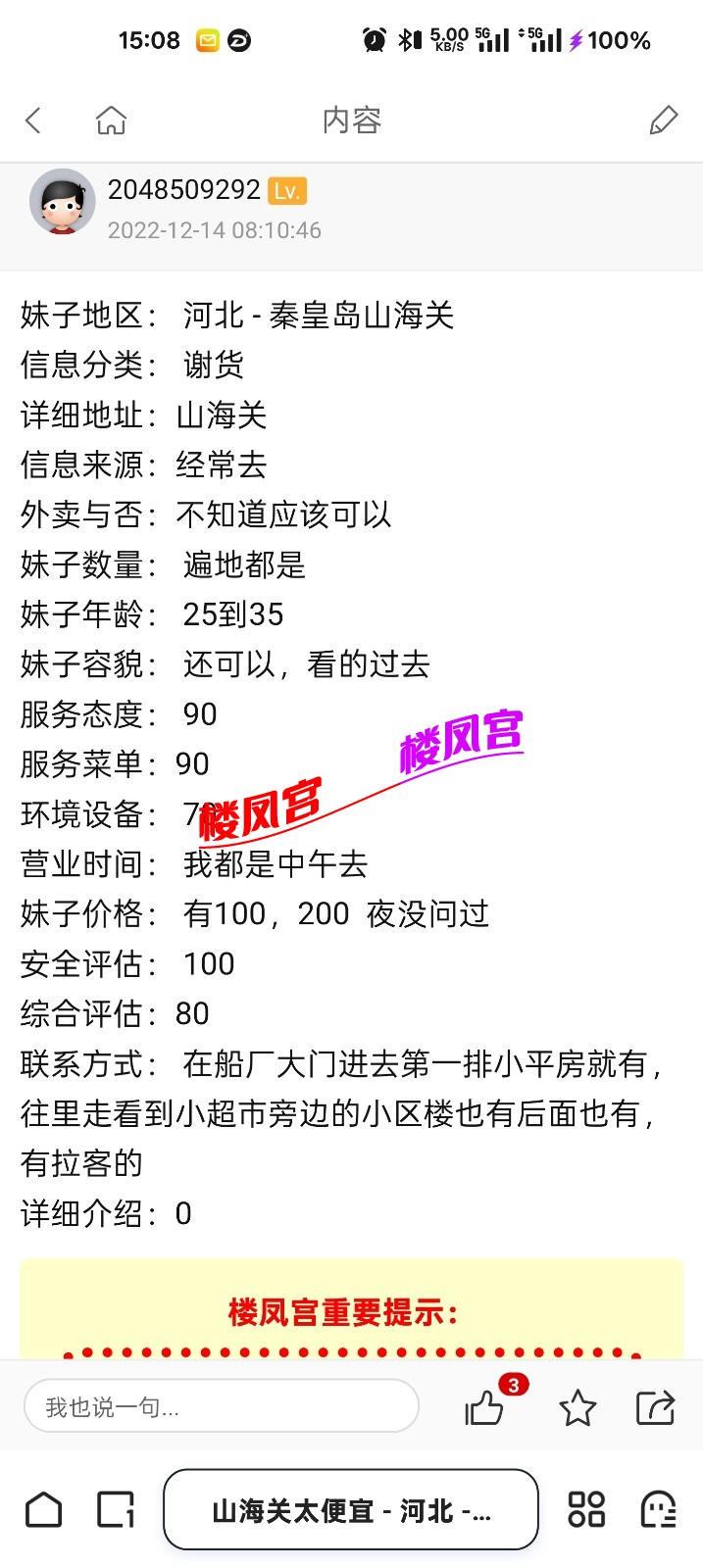 Screenshot_2025-04-23-15-08-25-45_8b7aa5be40a89c6a7df806c347da652a.jpg