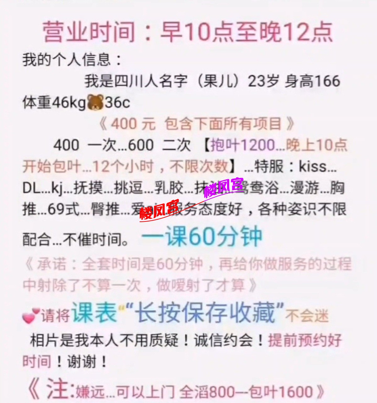Screenshot_20250427_230941_com_uneed_yuni_FullscreenWebActivity_edit_79852783241829.jpg